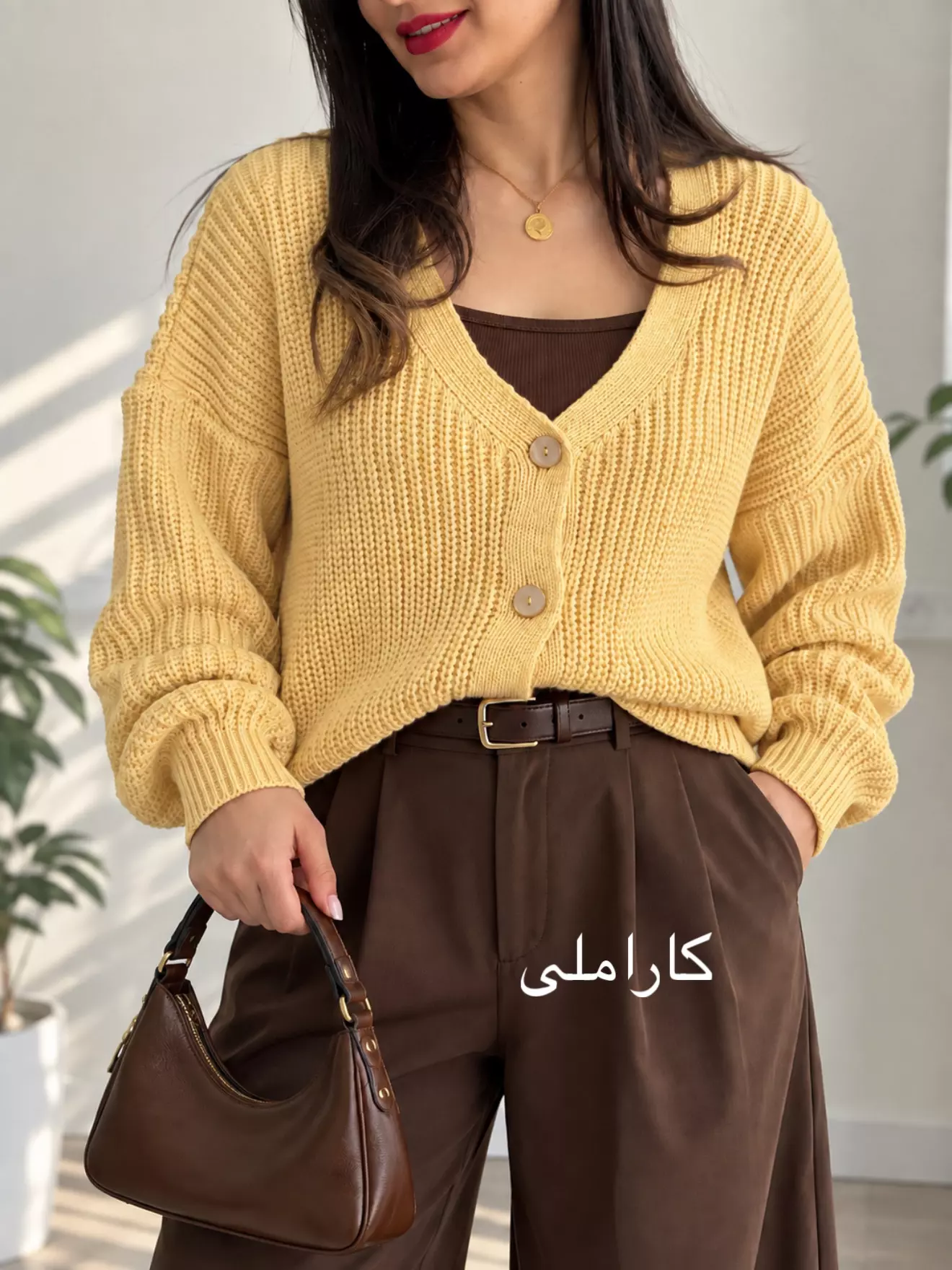 کاردیگن بافت تمنا| استایل تو
